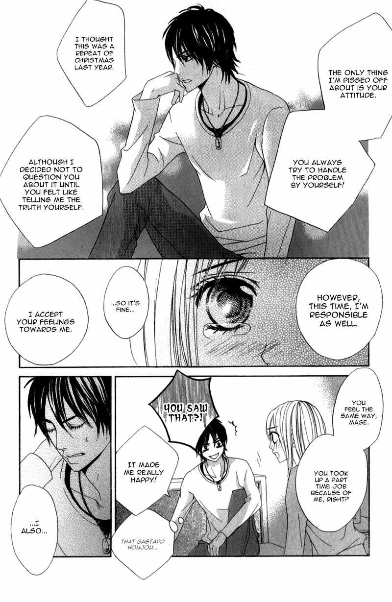 Kimi ga Suki Plus Chapter 1 page 60 - Chapter 1: St. Xmas Version