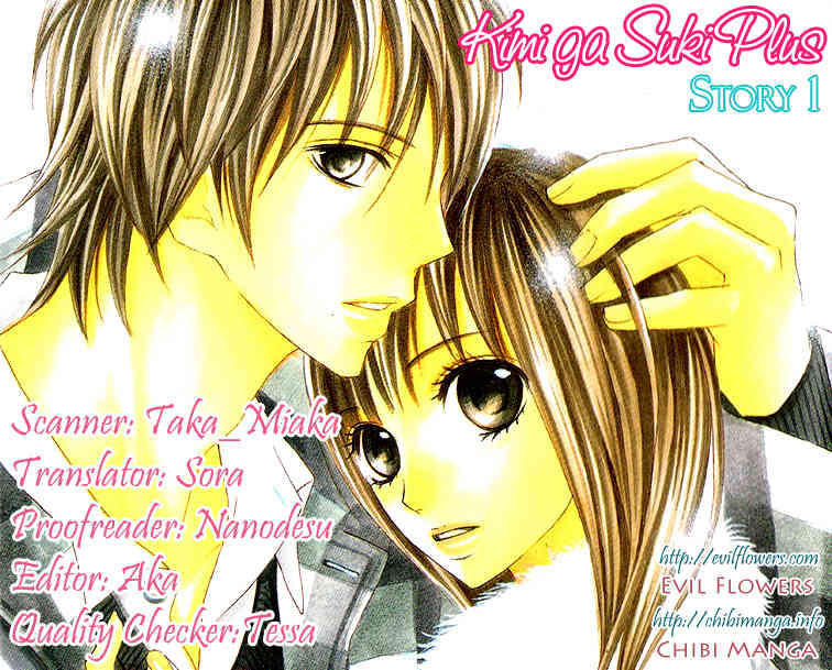 Kimi ga Suki Plus Chapter 1 page 67 - Chapter 1: St. Xmas Version