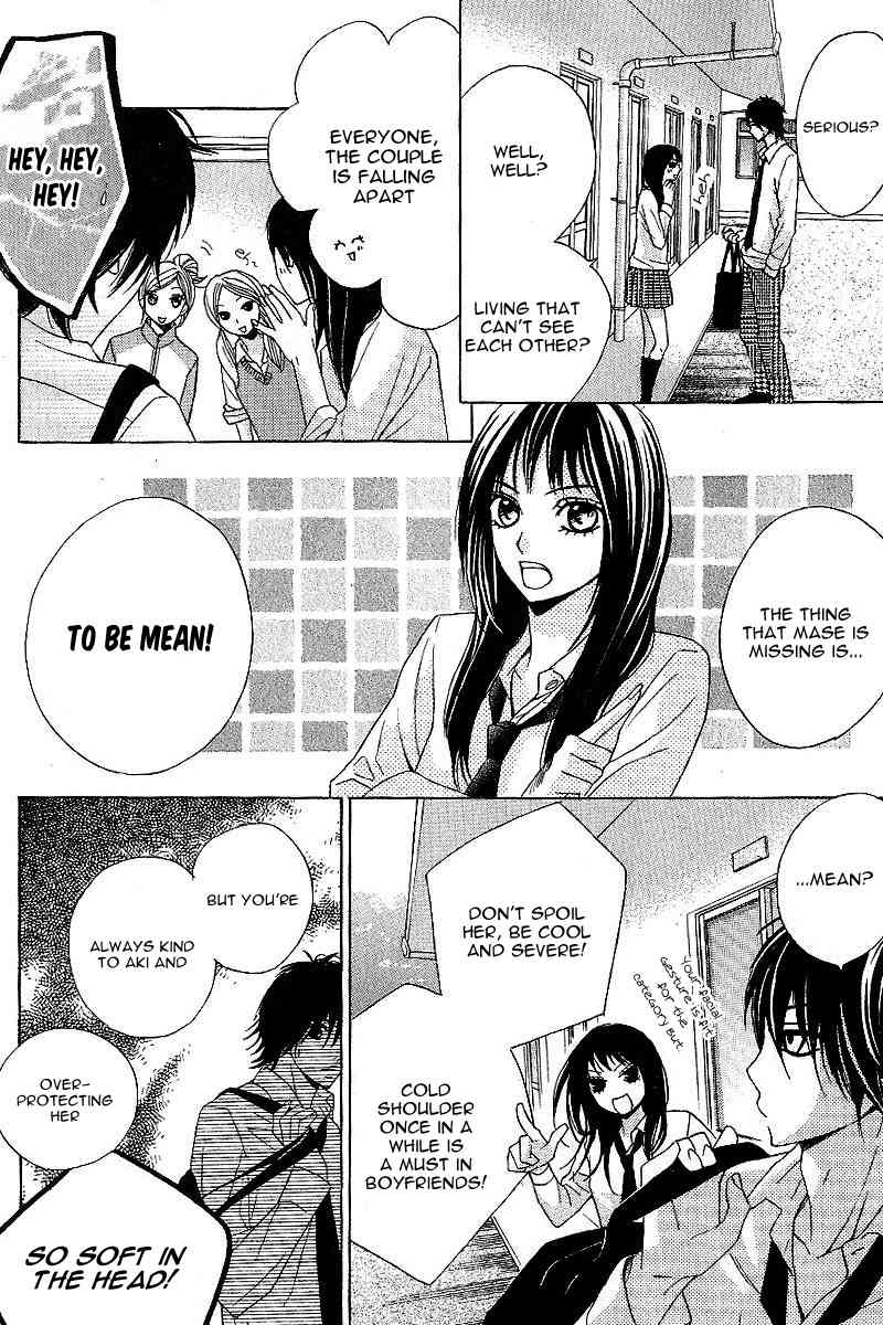Kimi ga Suki Plus Chapter 2 page 16 - Chapter 2: Passion Pink Version