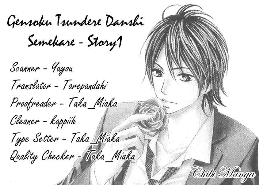 Kimi ga Suki Plus Chapter 2 page 4 - Chapter 2: Passion Pink Version