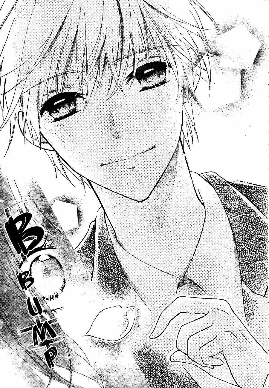 Kimi ga Suki toka Arienai Chapter 1 page 19 - Chapter 1: I Fell In Love