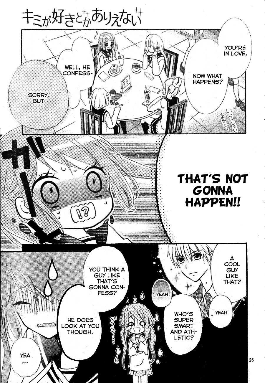 Kimi ga Suki toka Arienai Chapter 1 page 25 - Chapter 1: I Fell In Love