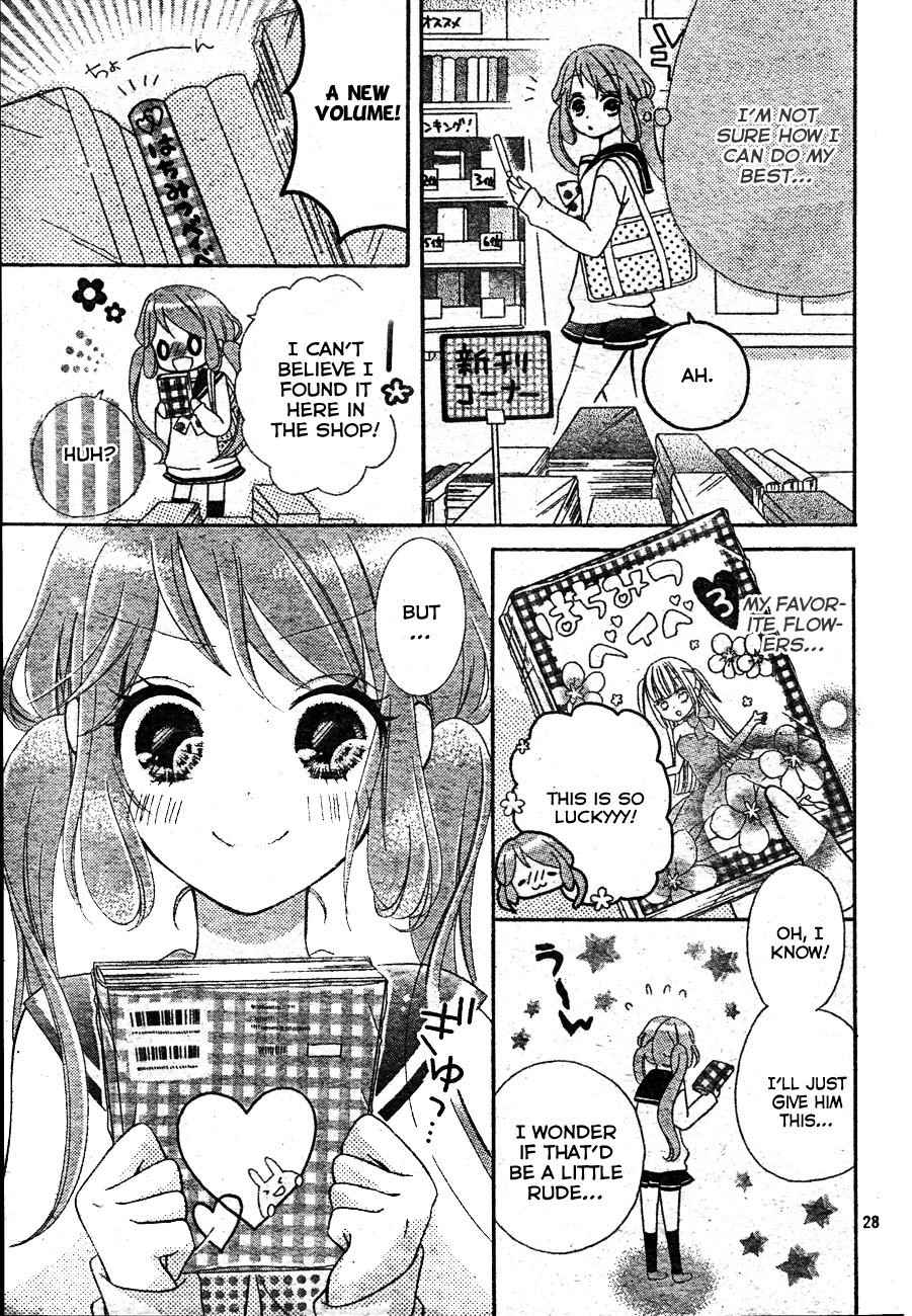Kimi ga Suki toka Arienai Chapter 1 page 27 - Chapter 1: I Fell In Love