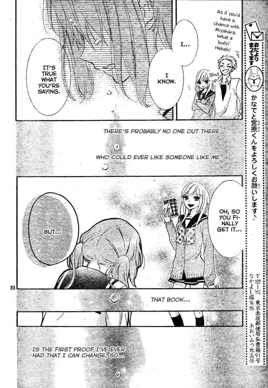Kimi ga Suki toka Arienai Chapter 1 page 32 - Chapter 1: I Fell In Love