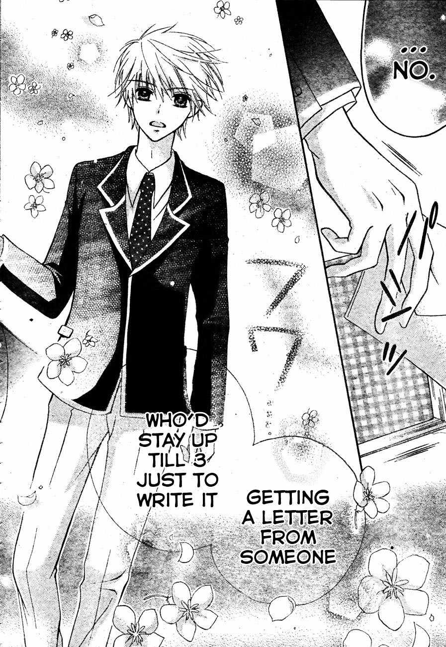 Kimi ga Suki toka Arienai Chapter 1 page 34 - Chapter 1: I Fell In Love