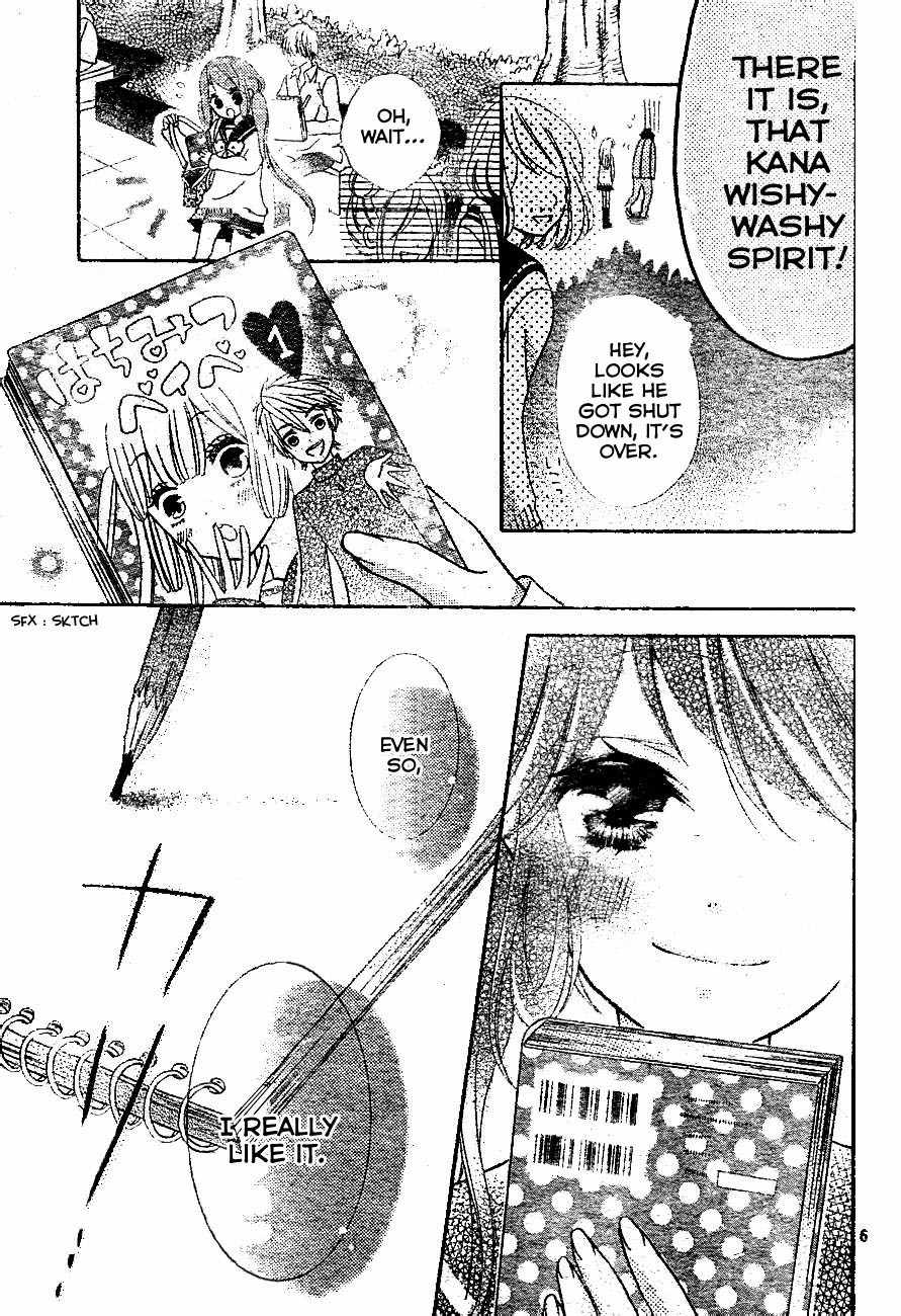 Kimi ga Suki toka Arienai Chapter 1 page 6 - Chapter 1: I Fell In Love