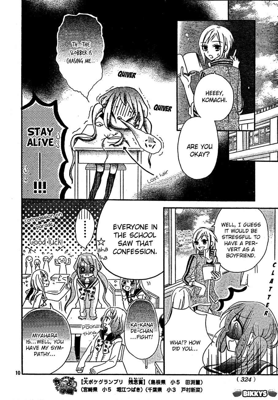 Kimi ga Suki toka Arienai Chapter 2 page 10 - Chapter 2: Kiss Panic