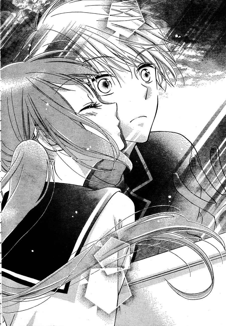 Kimi ga Suki toka Arienai Chapter 2 page 38 - Chapter 2: Kiss Panic