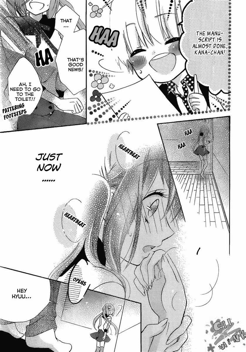 Kimi ga Suki toka Arienai Chapter 3 page 20 - Chapter 3