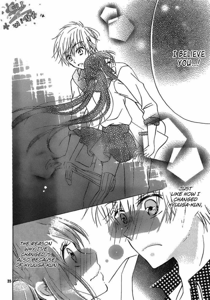 Kimi ga Suki toka Arienai Chapter 3 page 33 - Chapter 3