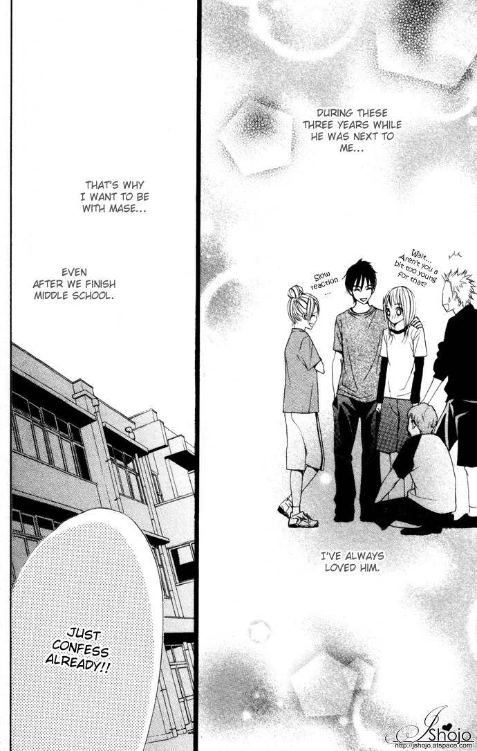 Kimi ga Suki Chapter 1 page 17 - Chapter 1: Confession