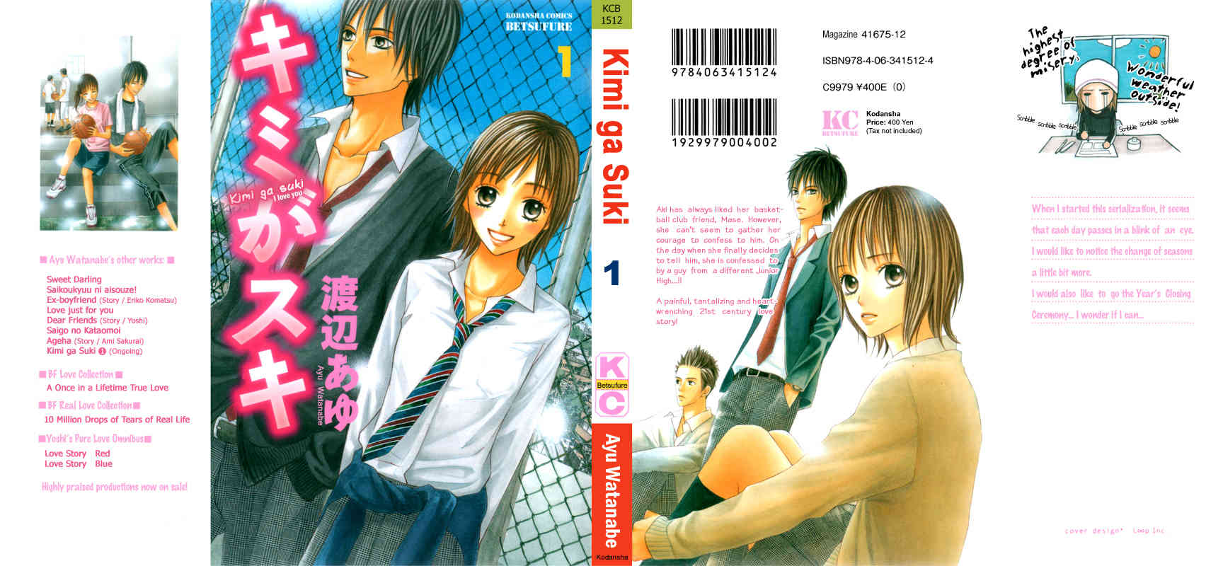 Kimi ga Suki Chapter 1 page 2 - Chapter 1: Confession