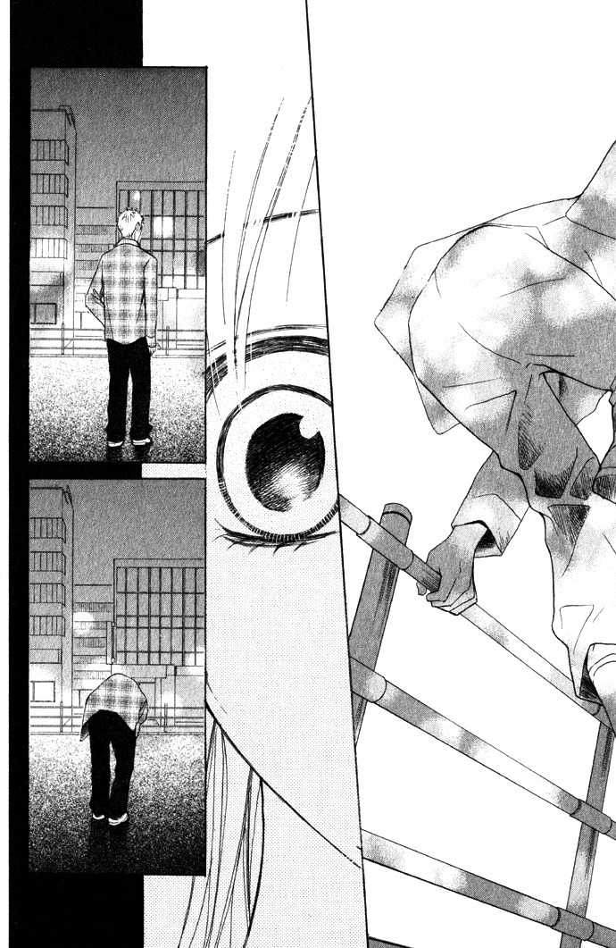 Kimi ga Suki Chapter 1 page 49 - Chapter 1: Confession