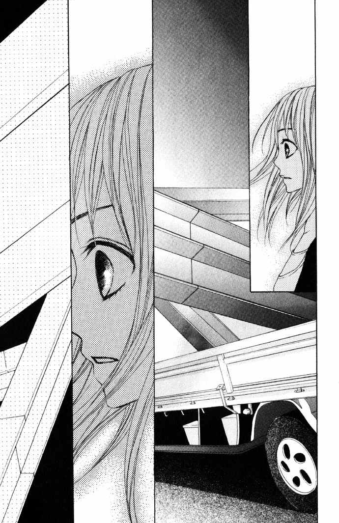 Kimi ga Suki Chapter 1 page 52 - Chapter 1: Confession