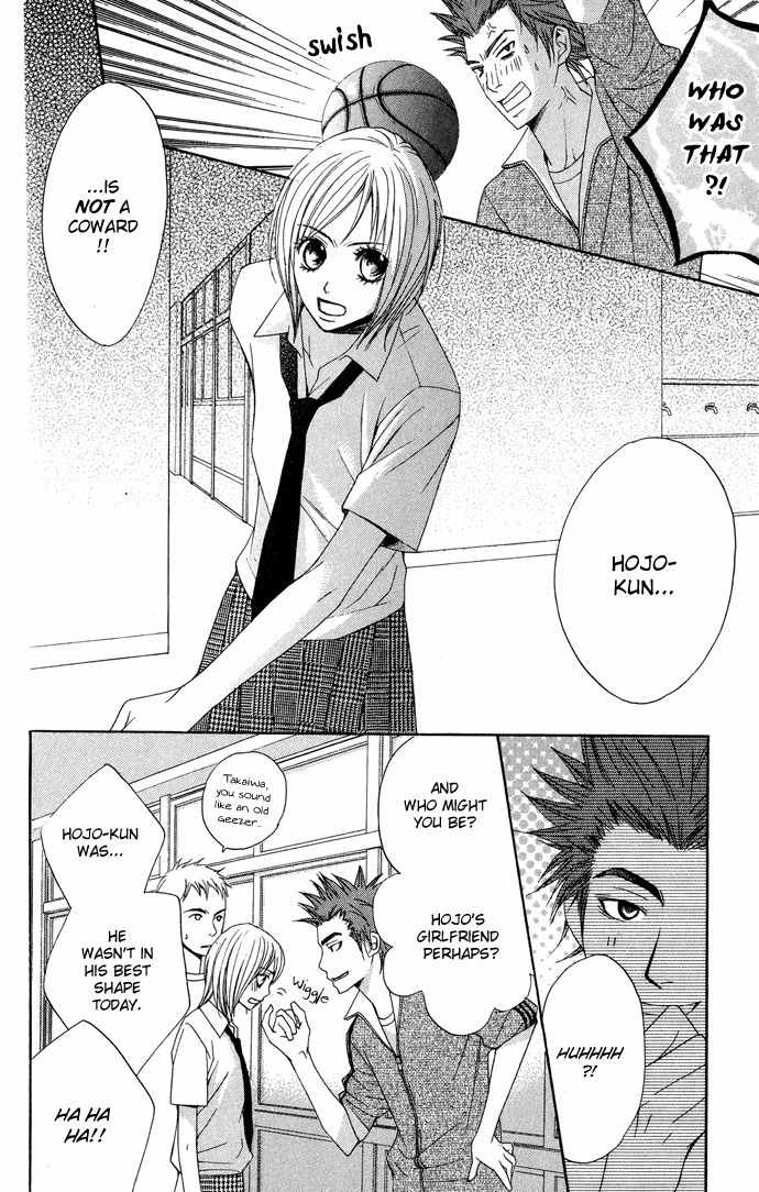 Kimi ga Suki Chapter 10 page 24 - Chapter 10: Boyfriend and Girlfriend