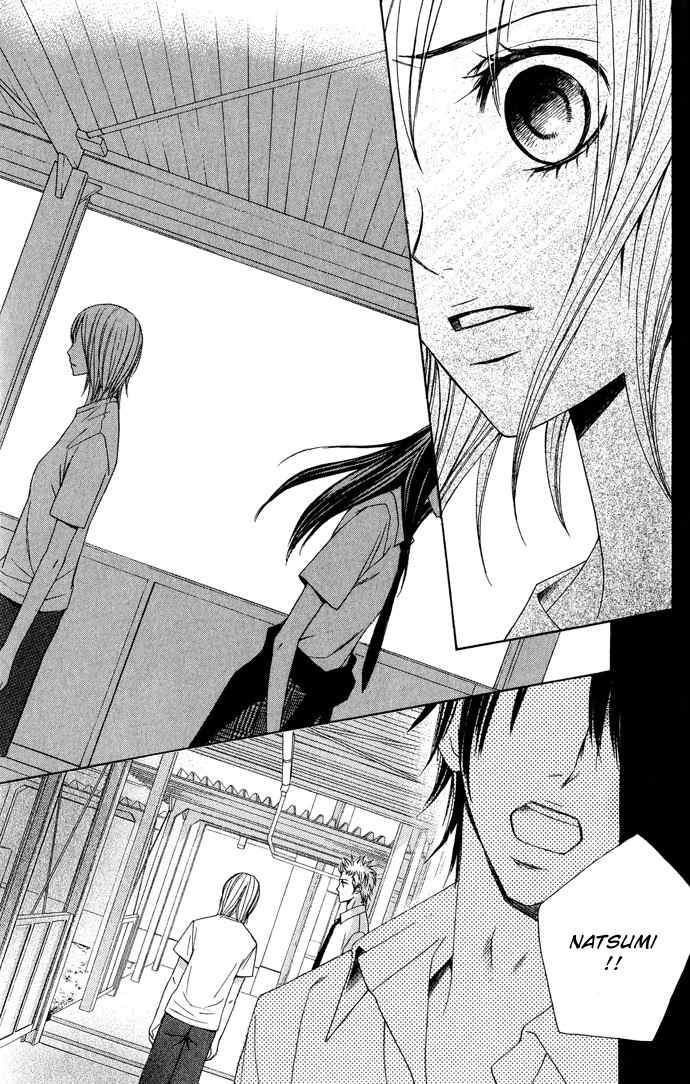 Kimi ga Suki Chapter 10 page 7 - Chapter 10: Boyfriend and Girlfriend