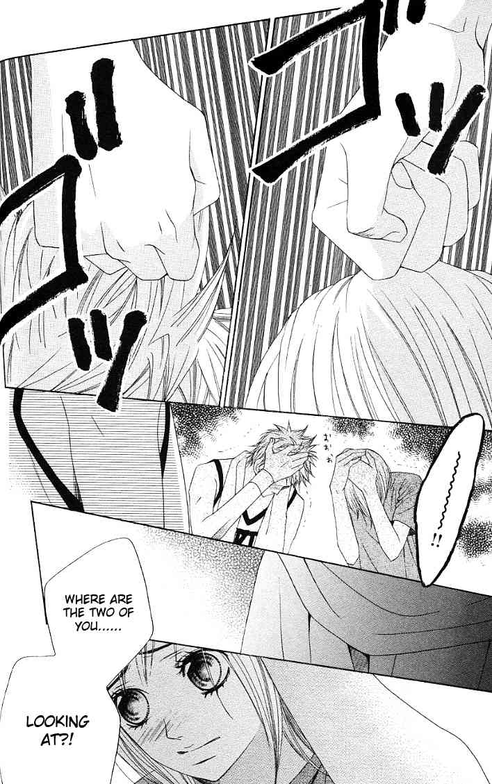 Kimi ga Suki Chapter 11 page 30 - Chapter 11: Proof