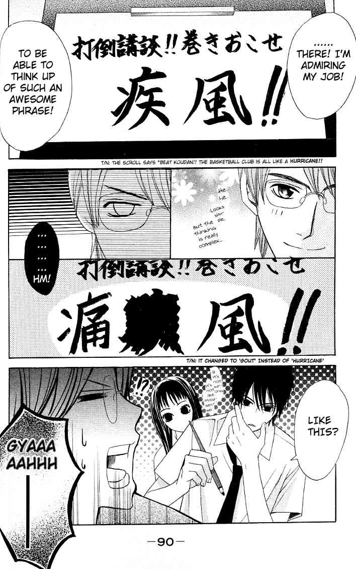 Kimi ga Suki Chapter 11 page 6 - Chapter 11: Proof