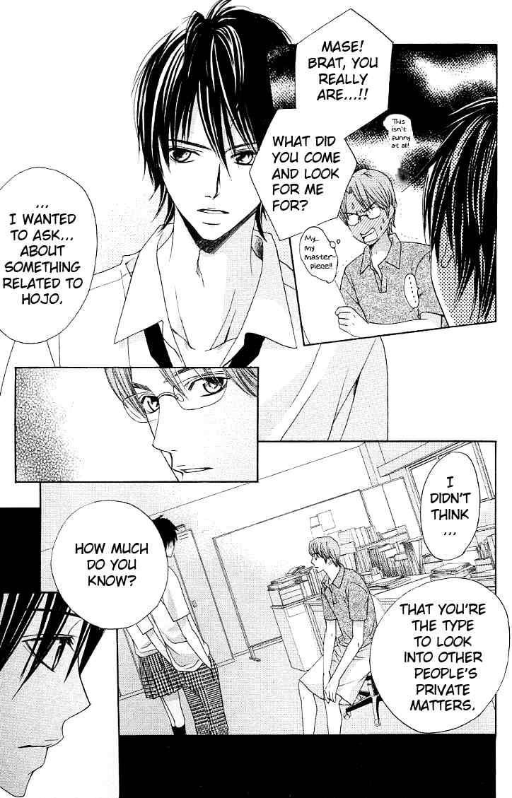 Kimi ga Suki Chapter 11 page 7 - Chapter 11: Proof