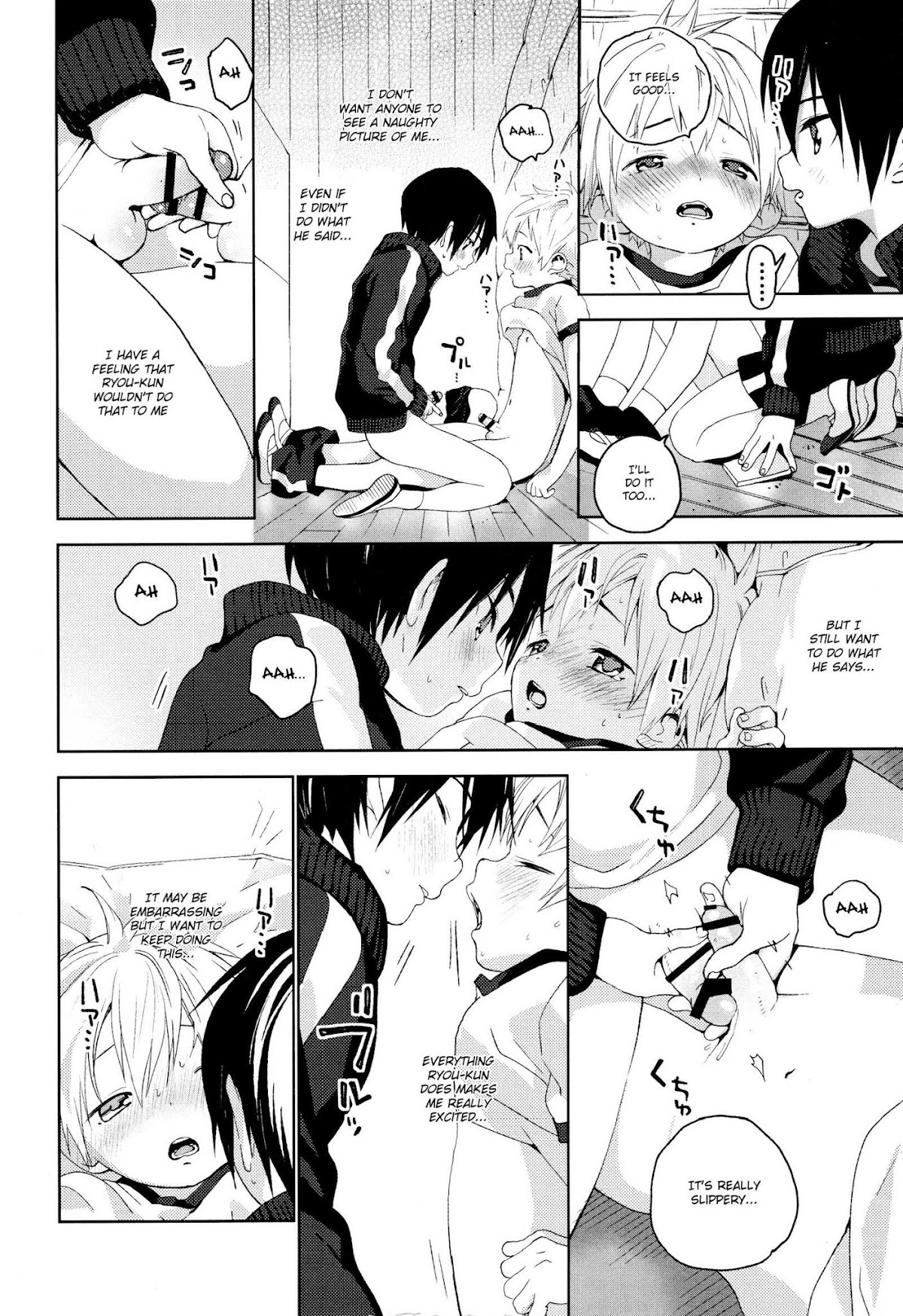 Kimi ga Suki Chapter 12.5 page 17 - Oneshot