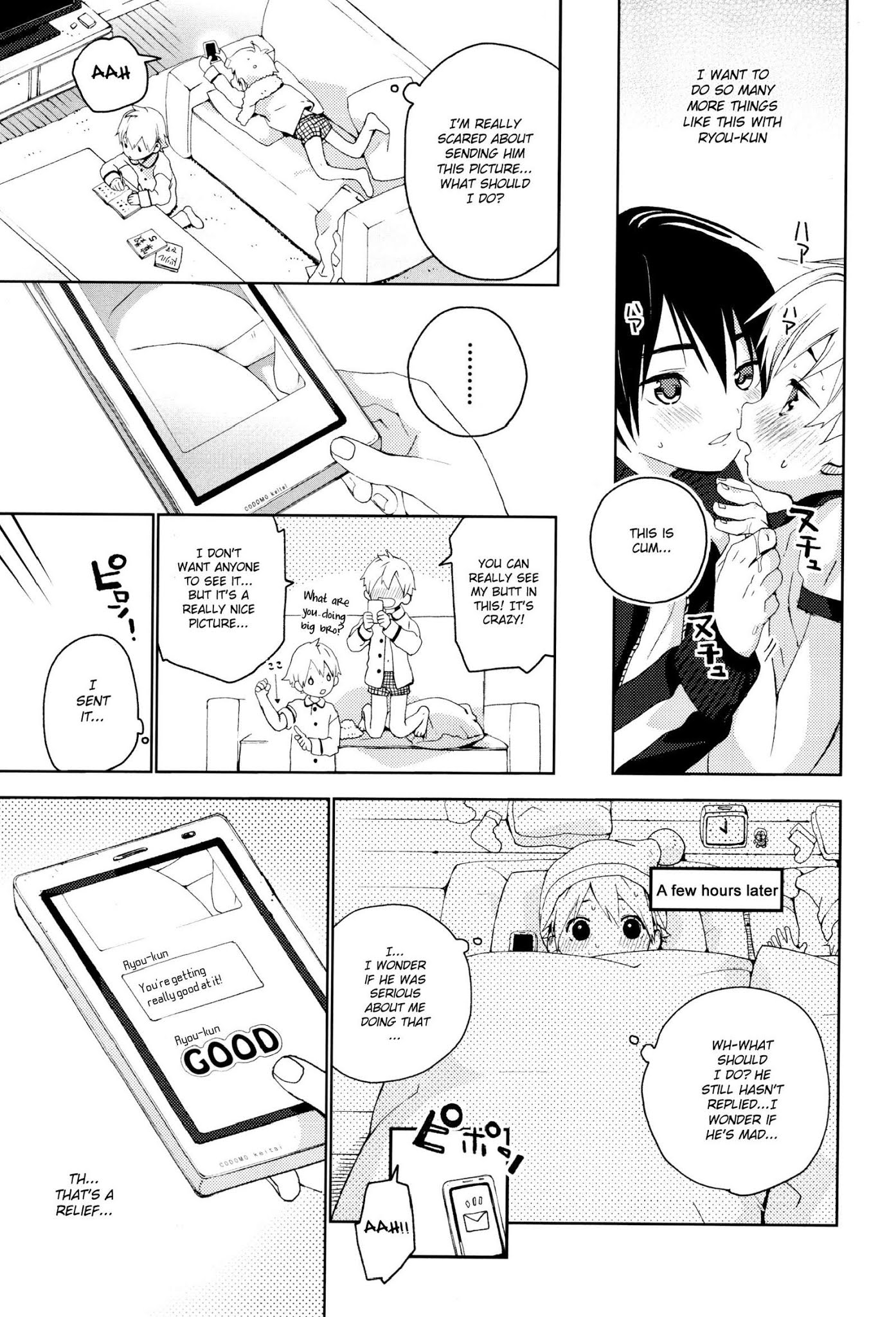Kimi ga Suki Chapter 12.5 page 18 - Oneshot