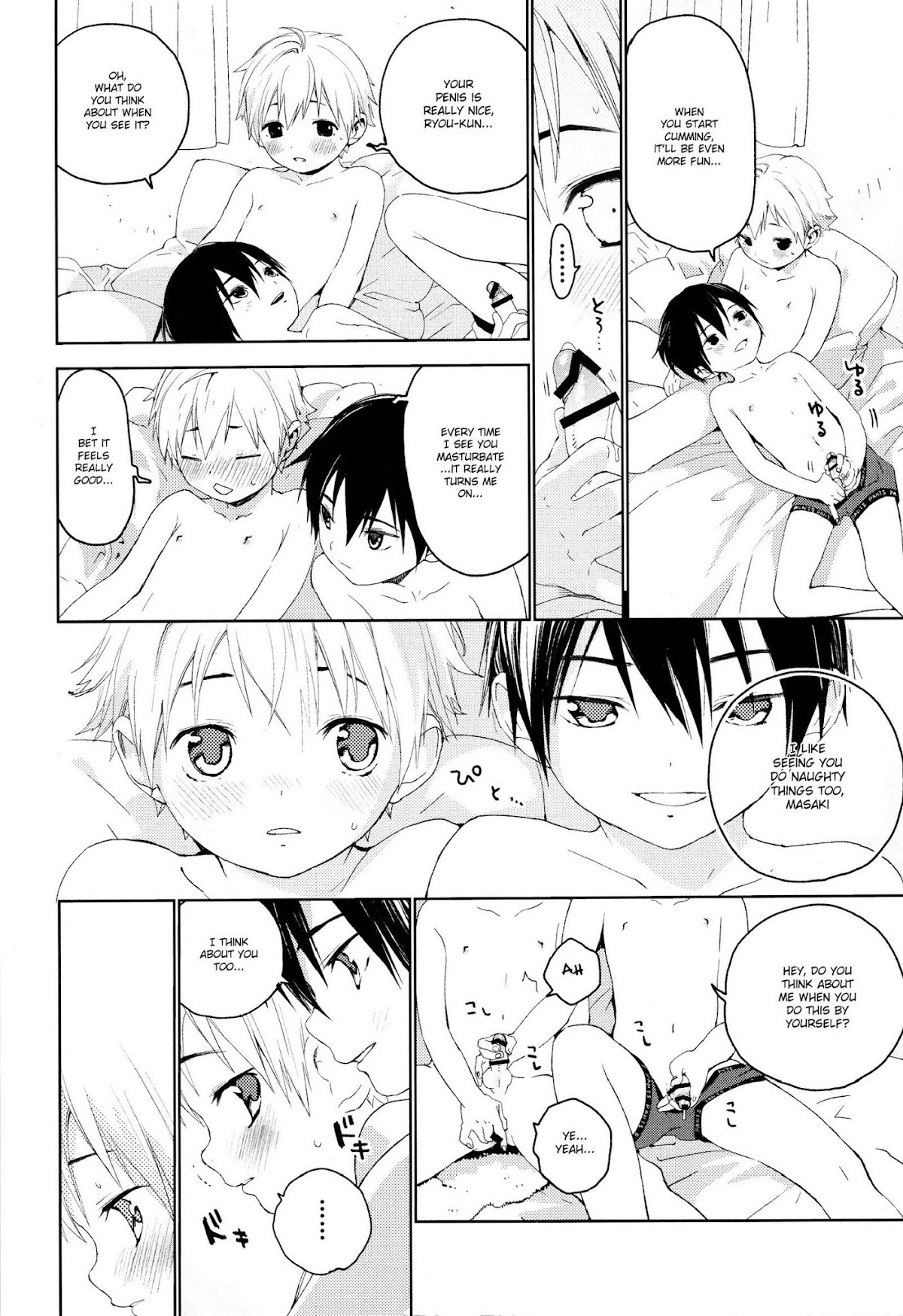Kimi ga Suki Chapter 12.5 page 25 - Oneshot
