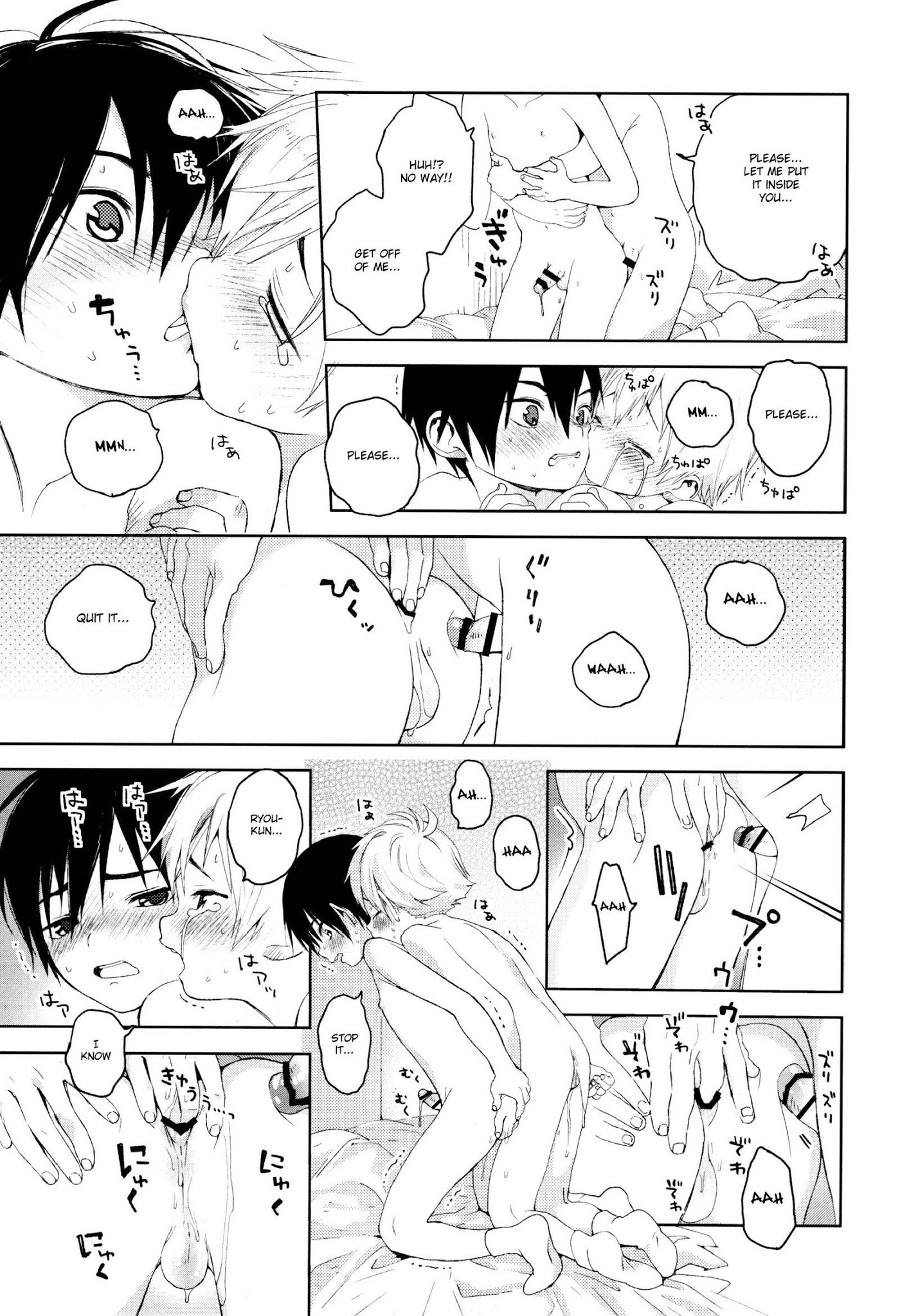 Kimi ga Suki Chapter 12.5 page 34 - Oneshot