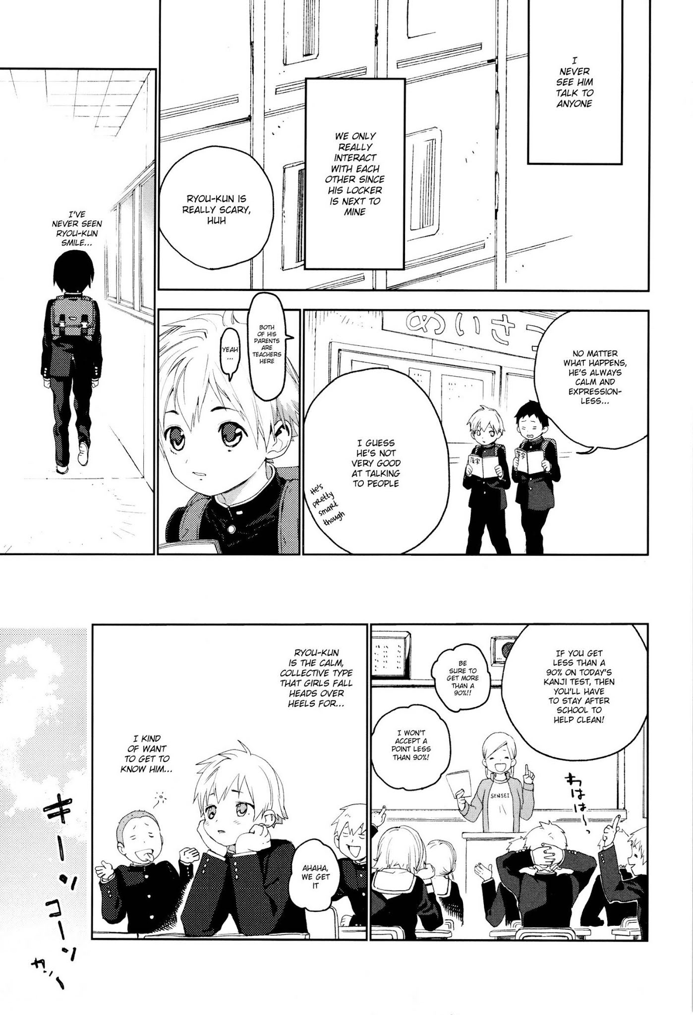 Kimi ga Suki Chapter 12.5 page 4 - Oneshot