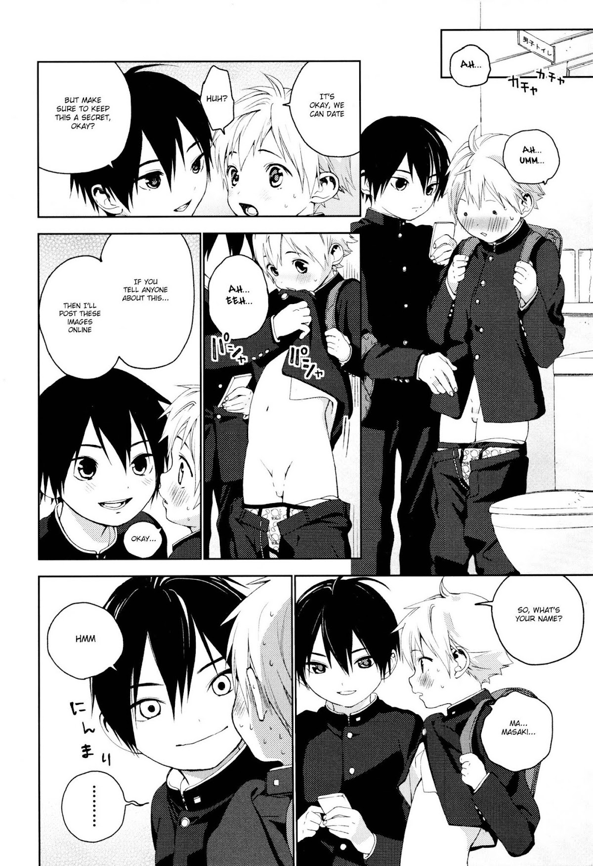 Kimi ga Suki Chapter 12.5 page 7 - Oneshot