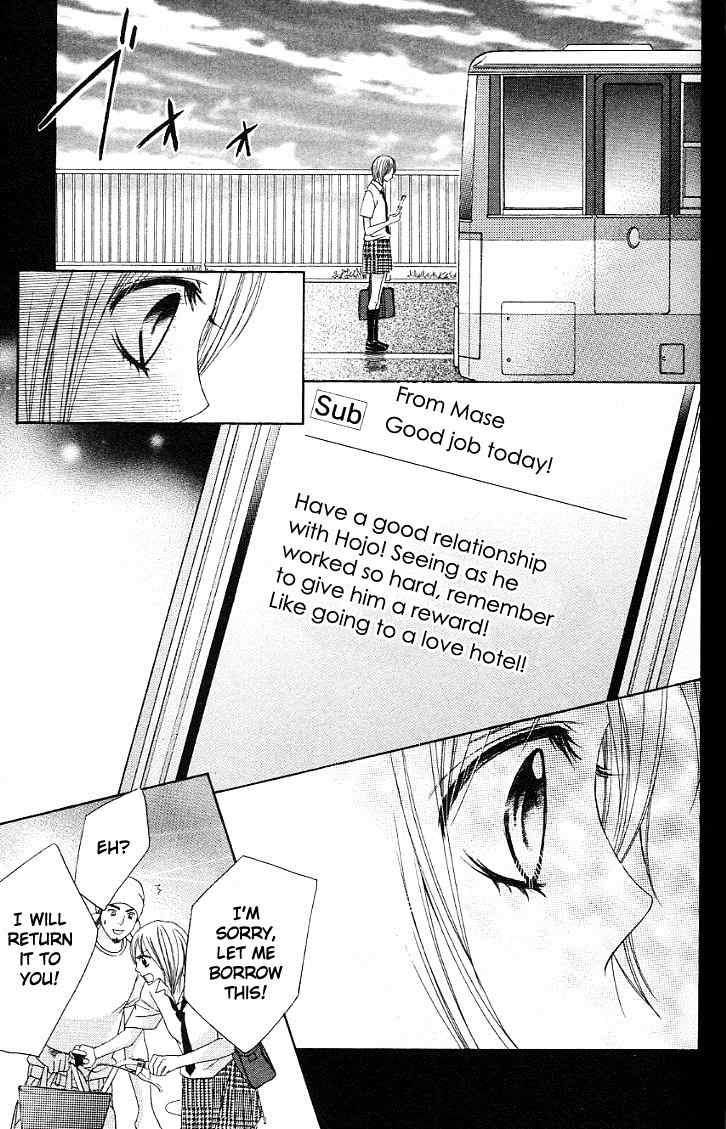 Kimi ga Suki Chapter 12 page 25 - Chapter 12: I Love You