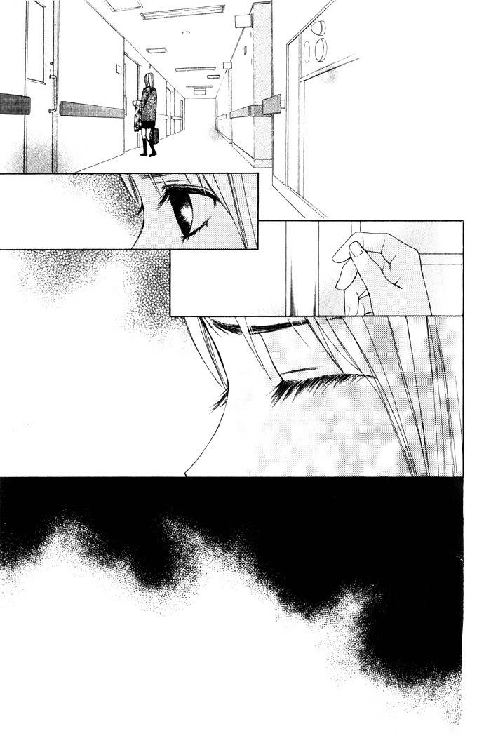 Kimi ga Suki Chapter 2 page 4 - Chapter 2: Promise