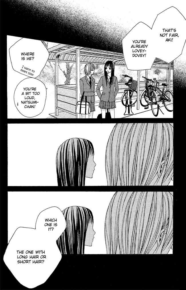 Kimi ga Suki Chapter 4 page 37 - Chapter 4: Classmates