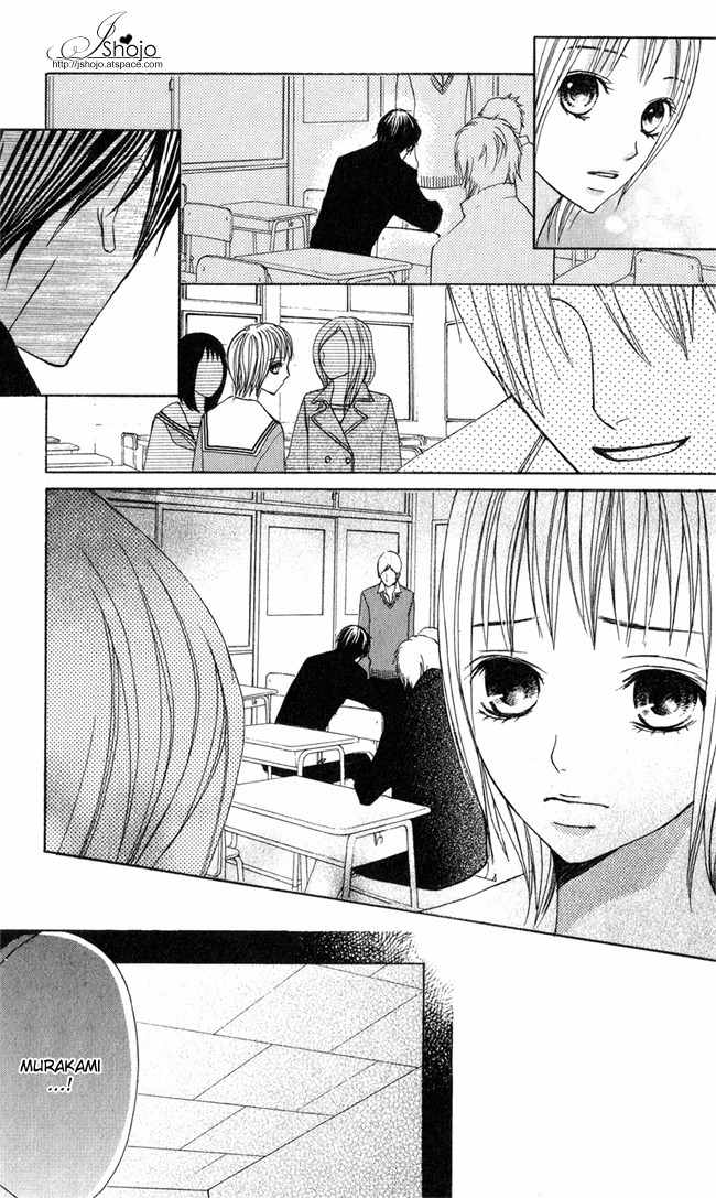 Kimi ga Suki Chapter 4 page 4 - Chapter 4: Classmates