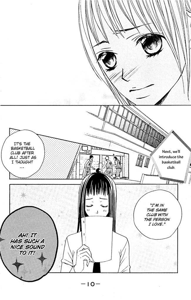 Kimi ga Suki Chapter 5 page 12 - Chapter 5: Sky