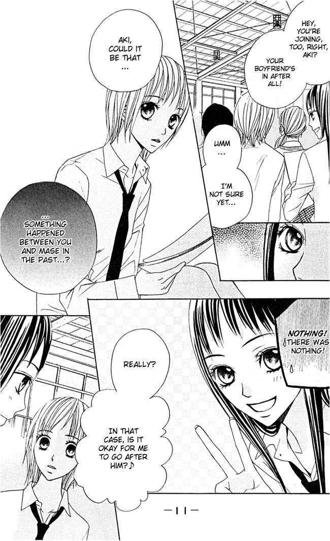 Kimi ga Suki Chapter 5 page 13 - Chapter 5: Sky