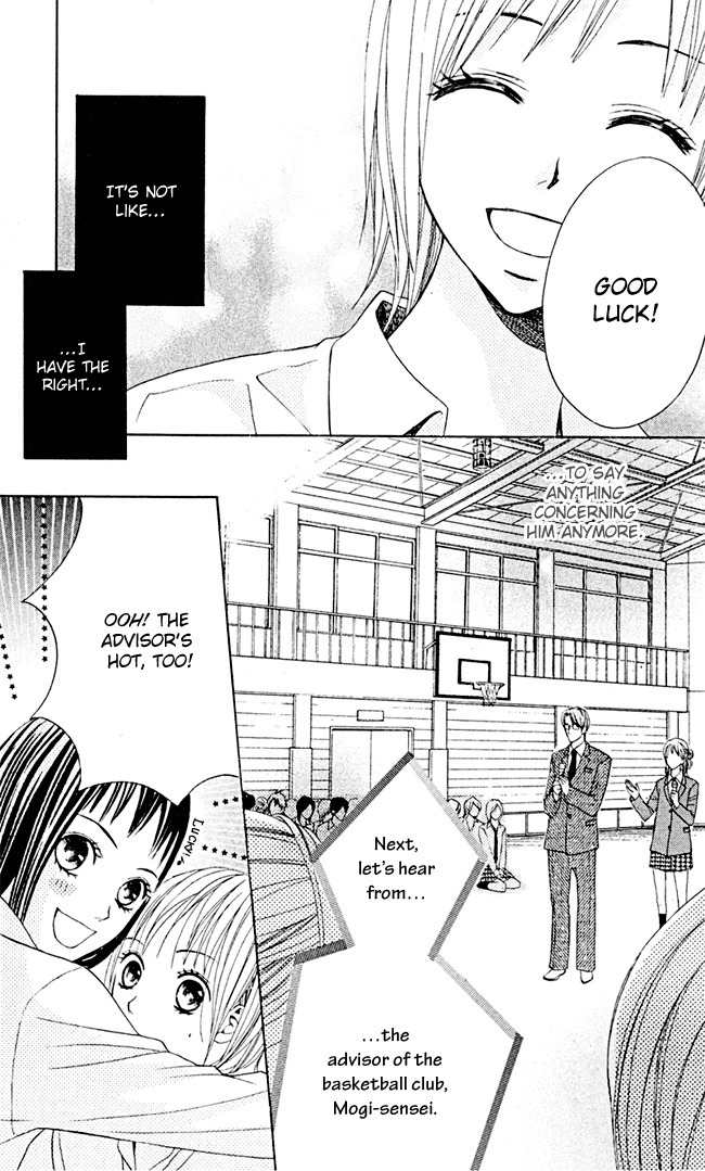 Kimi ga Suki Chapter 5 page 14 - Chapter 5: Sky