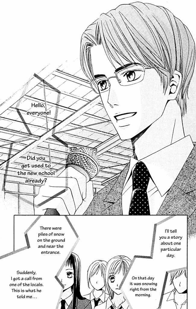 Kimi ga Suki Chapter 5 page 15 - Chapter 5: Sky