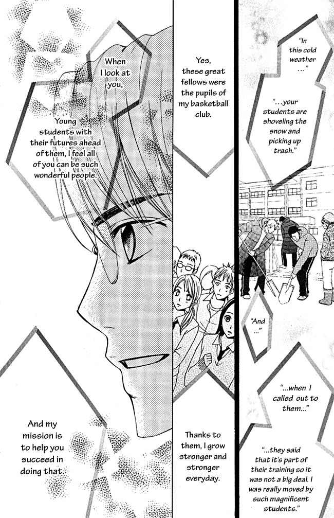 Kimi ga Suki Chapter 5 page 16 - Chapter 5: Sky