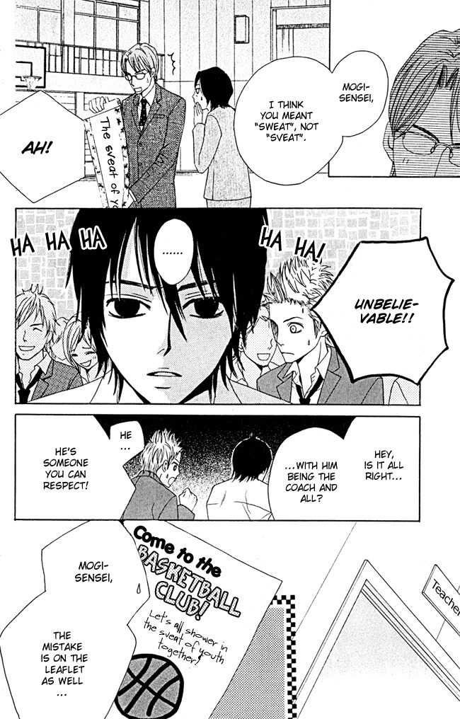 Kimi ga Suki Chapter 5 page 18 - Chapter 5: Sky