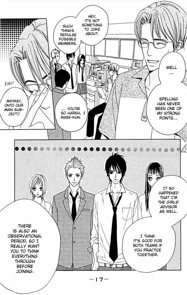 Kimi ga Suki Chapter 5 page 19 - Chapter 5: Sky
