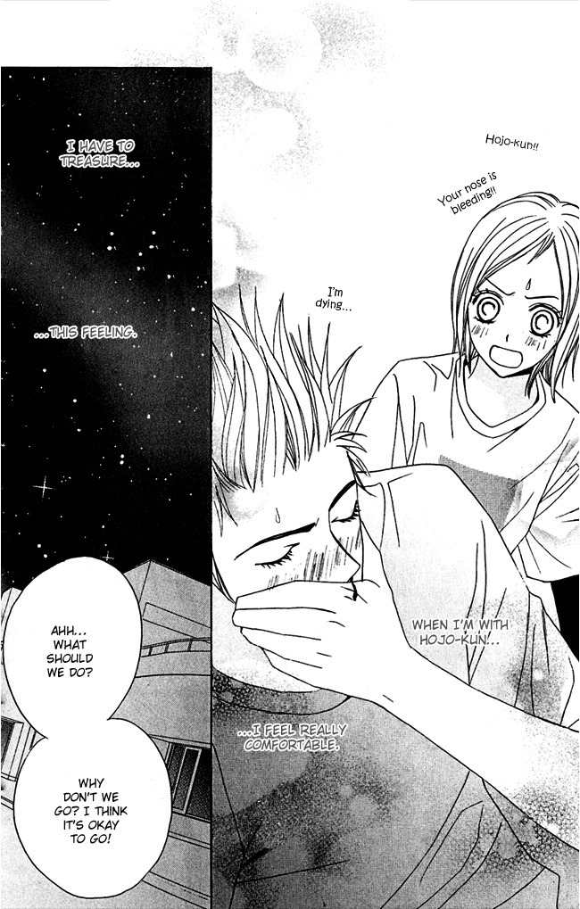 Kimi ga Suki Chapter 6 page 18 - Chapter 6: The Incident on the Night of the Trip