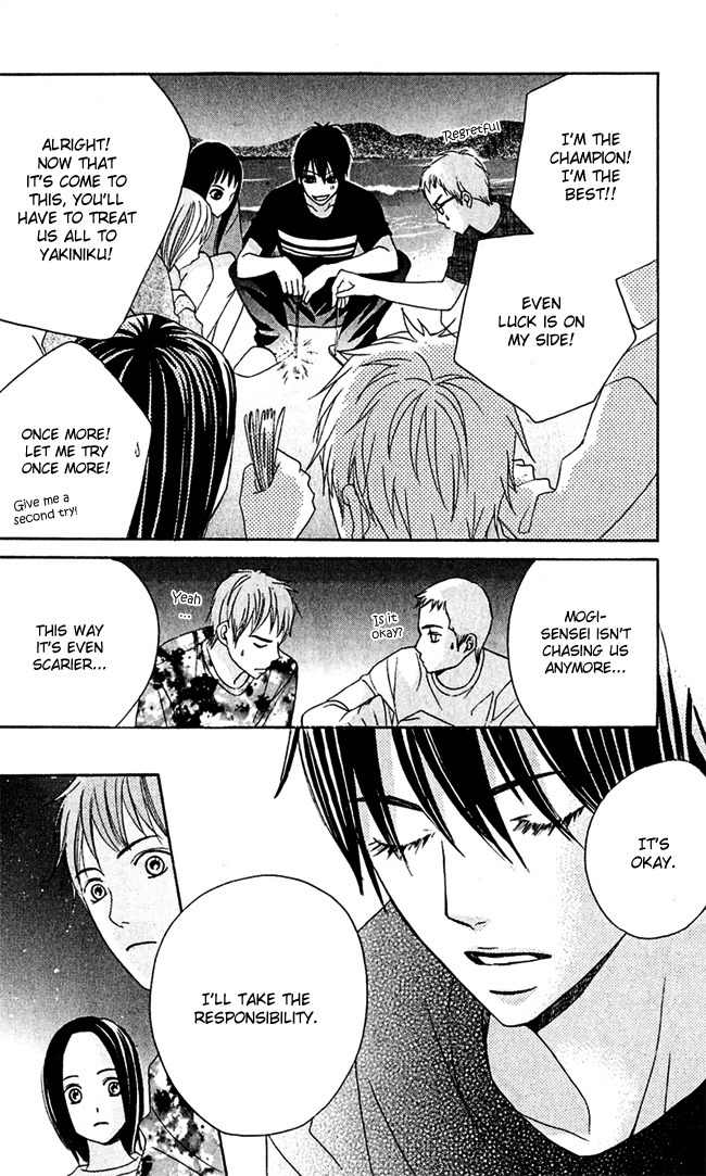 Kimi ga Suki Chapter 6 page 32 - Chapter 6: The Incident on the Night of the Trip