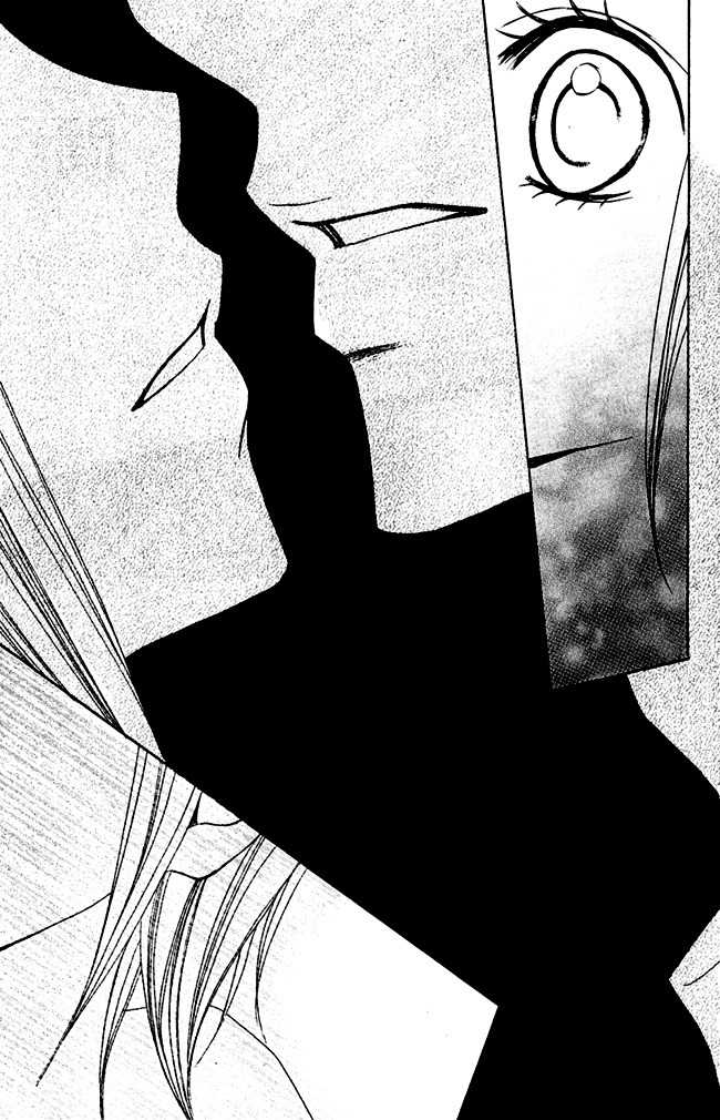 Kimi ga Suki Chapter 6 page 37 - Chapter 6: The Incident on the Night of the Trip