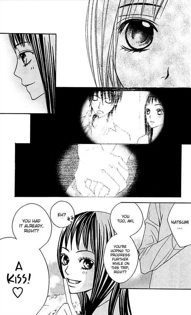 Kimi ga Suki Chapter 6 page 7 - Chapter 6: The Incident on the Night of the Trip