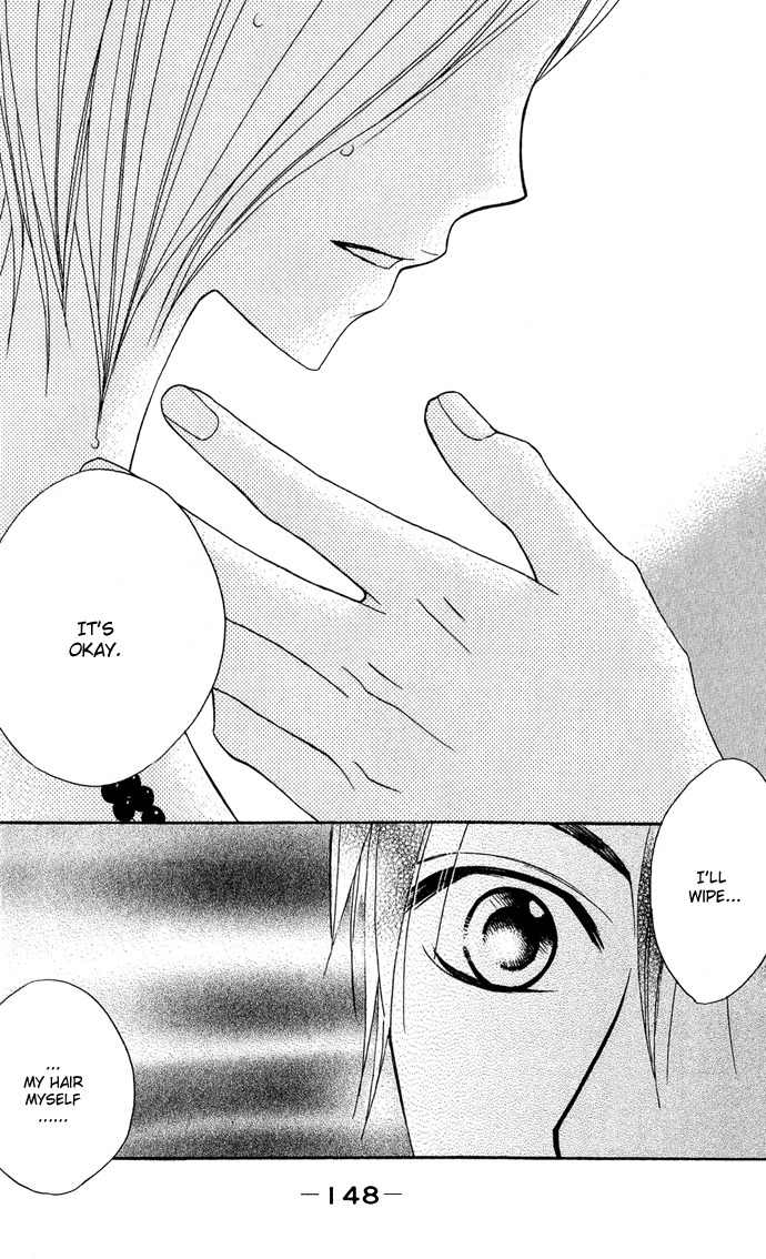 Kimi ga Suki Chapter 8 page 24 - Chapter 8: 2 + 2 = 1