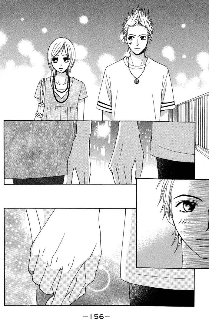 Kimi ga Suki Chapter 8 page 32 - Chapter 8: 2 + 2 = 1