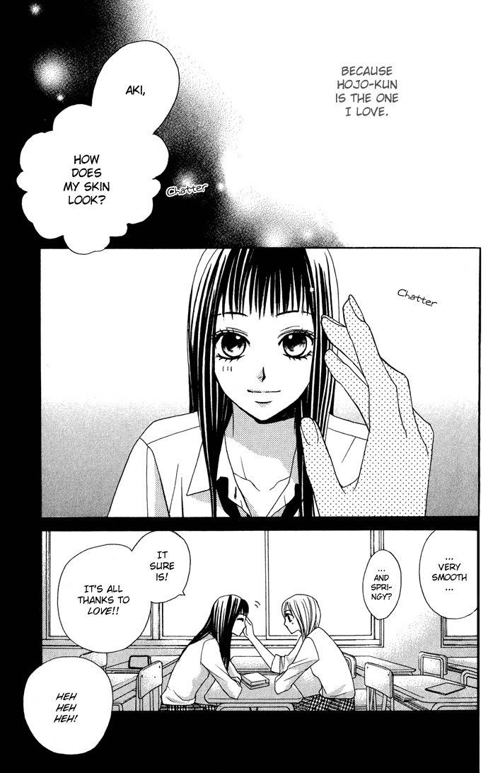 Kimi ga Suki Chapter 8 page 9 - Chapter 8: 2 + 2 = 1
