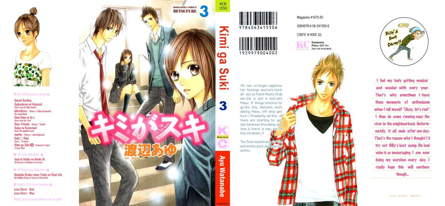 Kimi ga Suki Chapter 9 page 1 - Chapter 9: Conflict