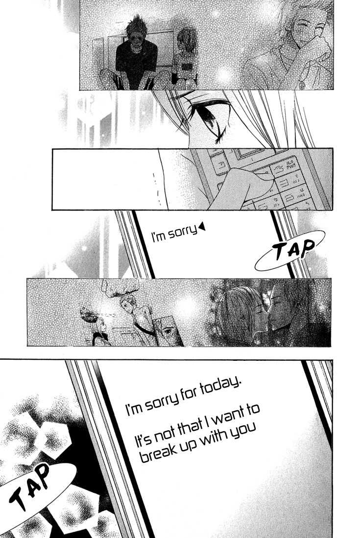 Kimi ga Suki Chapter 9 page 17 - Chapter 9: Conflict