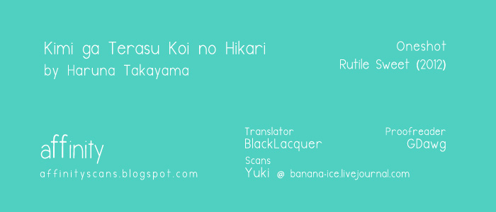 Kimi ga Terasu Koi no Hikari Chapter 0.2 page 1 - Chapter 0 v2 : [Oneshot]